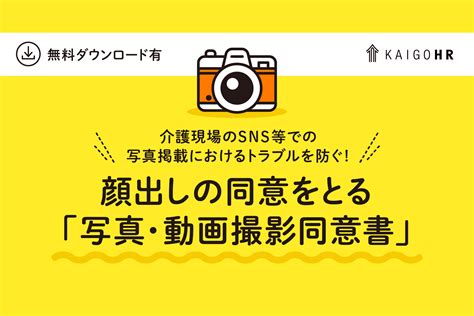 【公式】パーク内で写真や動画の撮影をしてもいいですか？｜東 